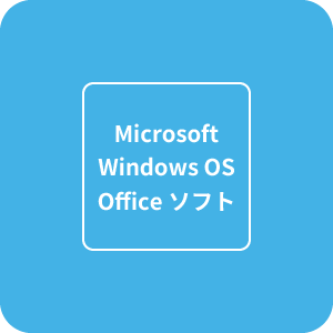 microsoft windowsos officeソフトアイコン