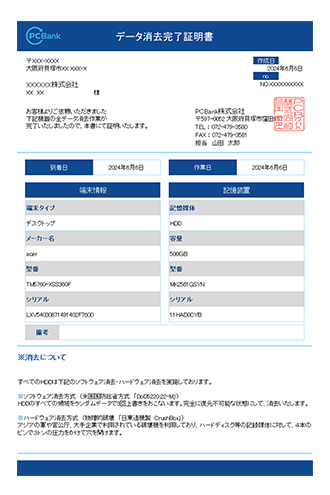 詳細タイプ証明書サンプル